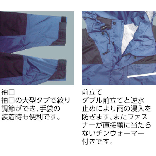 カジメイク 仕事合羽 ネイビー L KM001-55-Lの通販｜現場市場