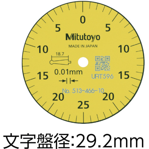 ミツトヨ テストインジケータ(513-404-10H) TI-113HXの通販｜現場市場