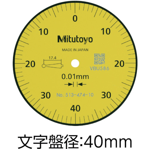 ミツトヨ テストインジケータ(513-478-10H) TI-133HRXの通販｜現場市場