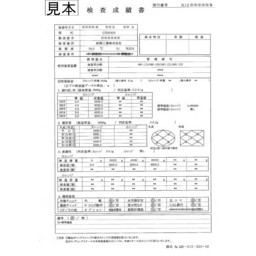 エー・アンド・ディ(A&D) HW60KCWP-JA-00A00 防塵防水台はかり