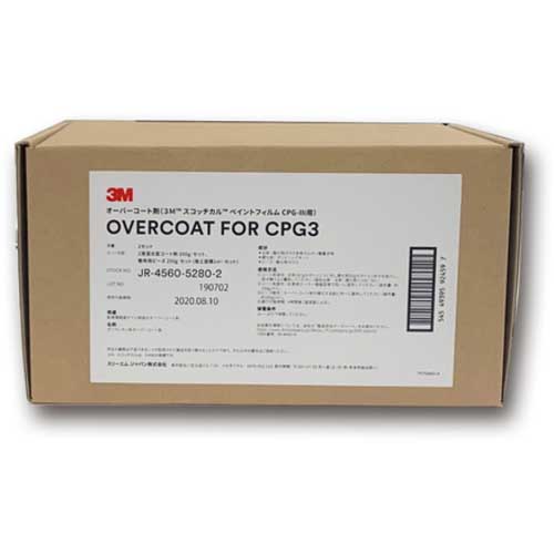 3M CPG3専用オーバーコート剤 OVERCOAT FOR CPG3の通販｜現場市場