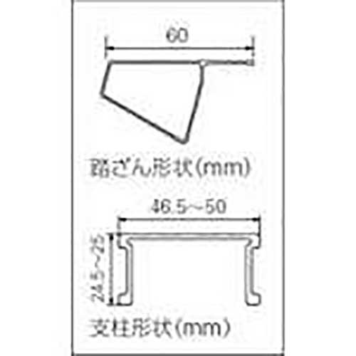 廃番】ハセガワ 脚部伸縮式アルミ専用脚立 RYZ型 9段 RYZ-27Bの通販