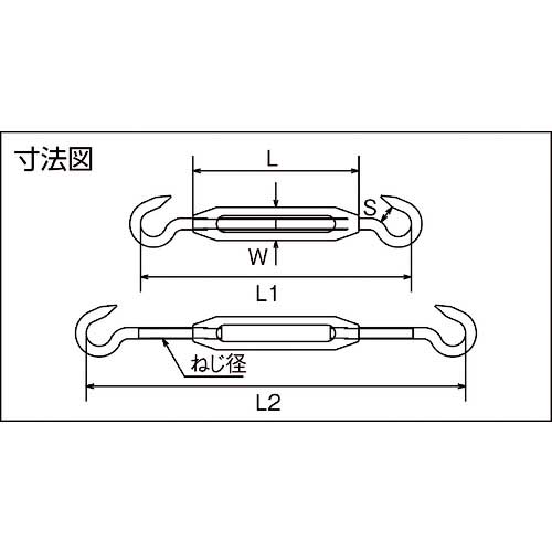 TRUSCO ステンレス(SUS316)製 枠式ターンバックル フック＆フック