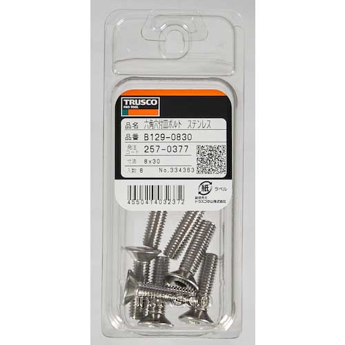 TRUSCO 六角穴付皿ボルト ステンレス M10×45 4本入 B129-1045