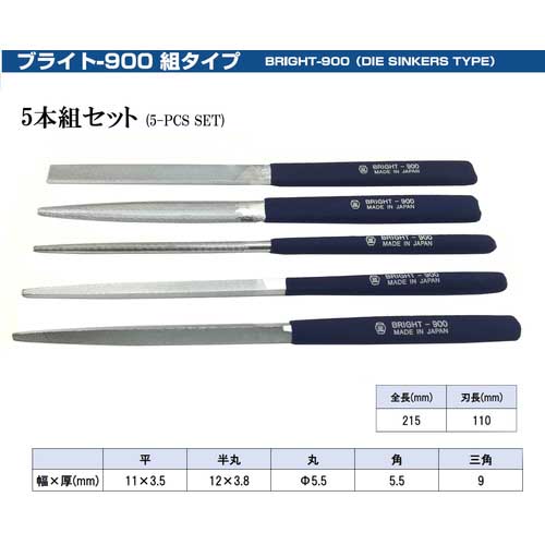 ツボサン ブライト900 5本組セット 細目 BRST5053の通販｜現場市場