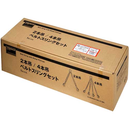 TRUSCO 2本吊ベルトスリングセット 25mm幅X1.5m 吊り角度60°時荷重0.86