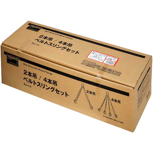 TRUSCO 4本吊ベルトスリングセット 25mm幅X1m 吊り角度60°時荷重1.72t