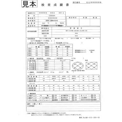 Ａ＆Ｄ 防塵・防水型中量級天びん ＧＦ−８２０２ＭＤ 一般校正付き