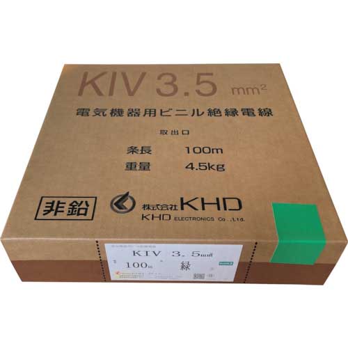 KHD KIV3.5 緑/黄 100m KIV3.5SQ-GY-100Mの通販｜現場市場