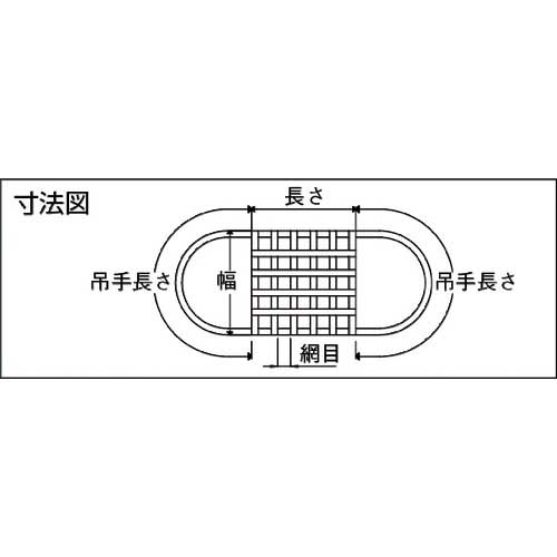 丸善織物 モッコタイプスリング ７５ｍｍ幅 ２Ｍ角 エンドレスタイプ