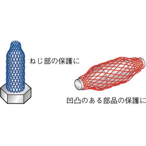 IWATA 保護ネットチューブ(25m) NS72