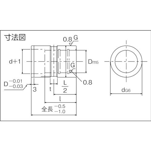 TRUSCO ガイドブシュ(ストレートタイプ) T-GGBSE50-110の通販｜現場市場