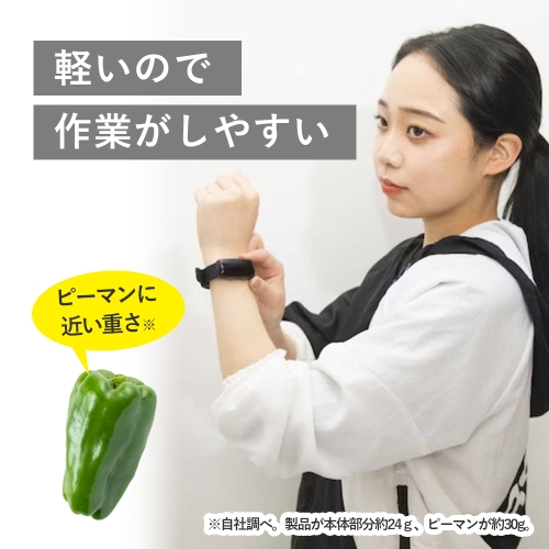 【廃番】ミツフジ リストバンド型ウェアラブルデバイス hamon band HB200-B01