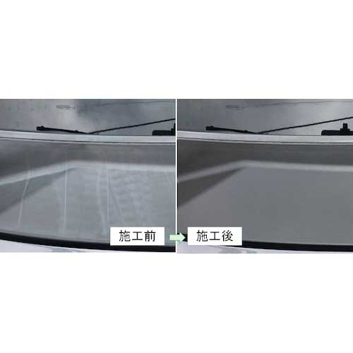 Linda モールバリアUV 1セット BZ77