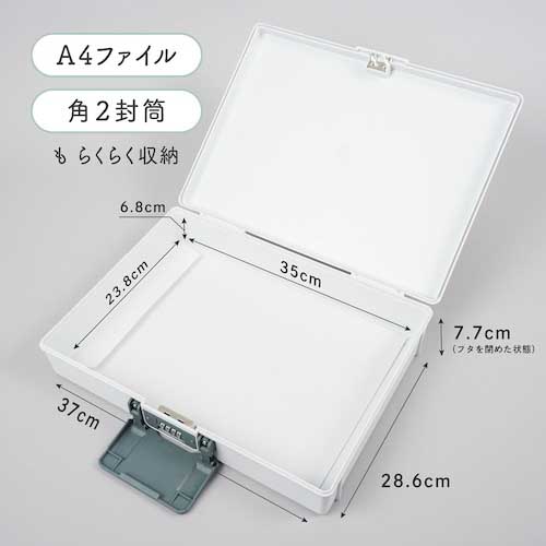 カール 保管ボックス ホワイト A4サイズ収納 HBP-200-W
