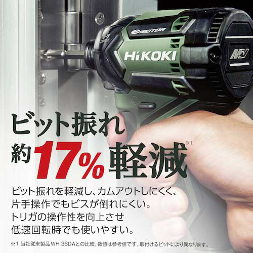 HiKOKI コードレスインパクトドライバ 36V MVBluetooth搭載電池