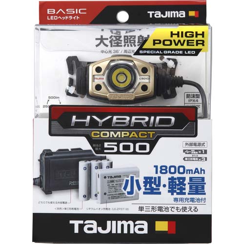 タジマ LEDヘッドライトC501Dセット LE-C501D-SP