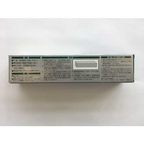 セメダイン 車止め用 (灰色) 170ml/箱 RE-215