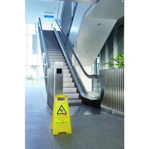 コンドル プロテック 清掃中パネルECO ミニ (4ヶ国語) FU888-000X-MB