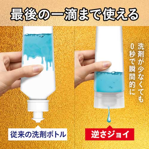 【廃番】P&G ジョイ W除菌 食器用洗剤 さわやか微香 詰め替え 325ml 402322