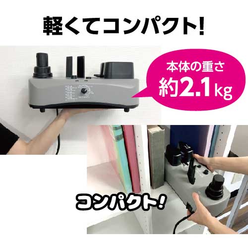 aswill エアークッション・メーカー 3rd ACM03