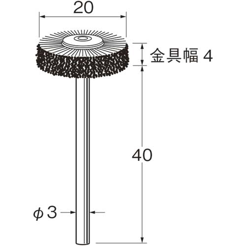リューター 研磨剤入りナイロンブラシ B7326