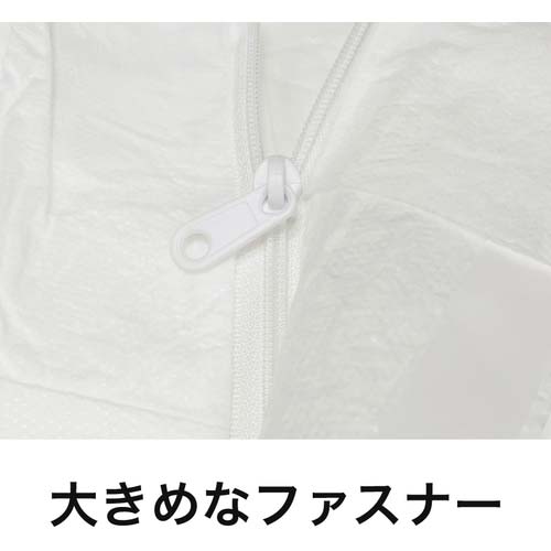 東レ 化学防護服 LIVMOA (リブモア )1000AS XLサイズ 220-01003XL