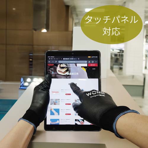 トワロン ポリウレタン手袋 WOMB-UFT L 745-L