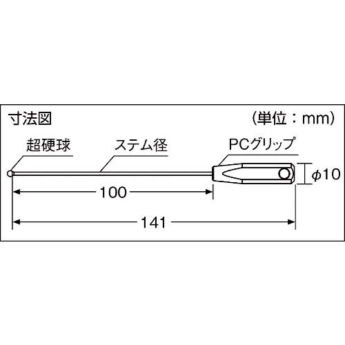 お取り寄せ】SK ボールギャップゲージ ステム径2.3mm 規格φ6.2 BTP-062-