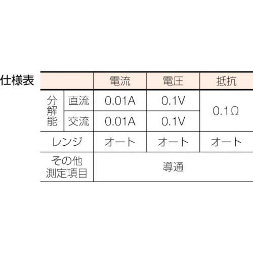 SANWA DC/AC両用デジタルクランプメータ DCM400ADの通販｜現場市場