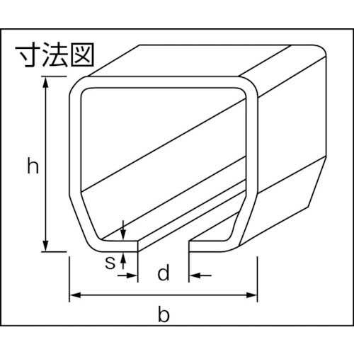 HELM ニコ 24号ハンガーレール 2730mm 24HE-2730の通販｜現場市場