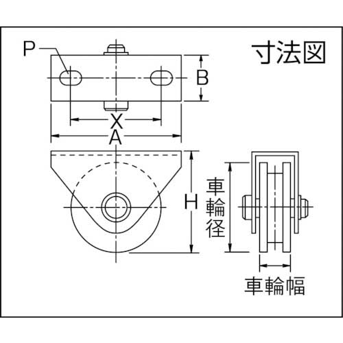 MK 枠付重量車 60mm コ型 C-1350-60