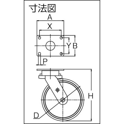 SAMSONG 自動復帰キャスター自在203mm耐荷重600kg TP6688-PAL-PBBの