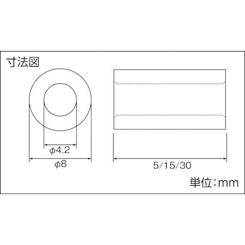 TRUSCO ポイントビス用スペーサー5mm ステンレス50個入 VS-AA055