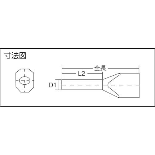 ワイドミュラー 2本用絶縁カバー付圧着端子 H6.0/29 ZH SW フェルー