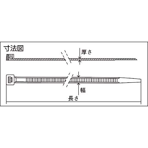 SapiSelco 金属センサー感知可能ケーブルタイ 7.5mm×360mm 最 DET