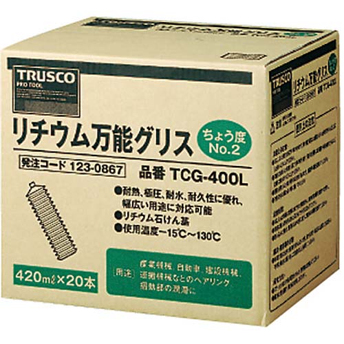 ＴＲＵＳＣＯ 箱売り リチウム万能グリス ＃２ ４２０ｍｌ ２０本入