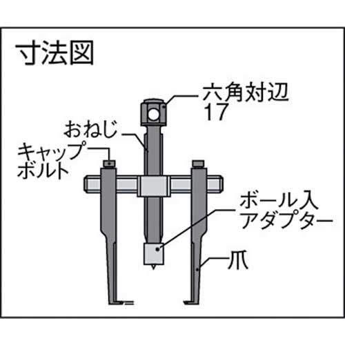 スーパー スライド式超薄爪ギヤプーラ(ロングタイプ) ABT90Lの通販