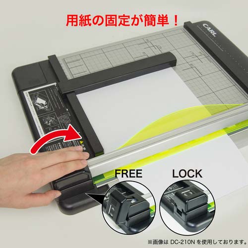 カール 裁断機 ディスクカッター DC-210N A4サイズ 裁断枚数40枚