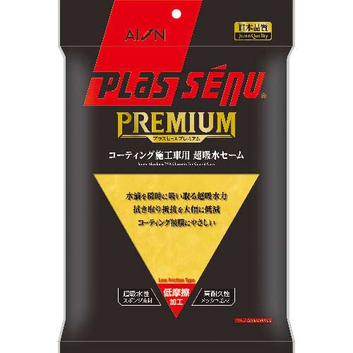 AION 超吸水セーム 911-Y