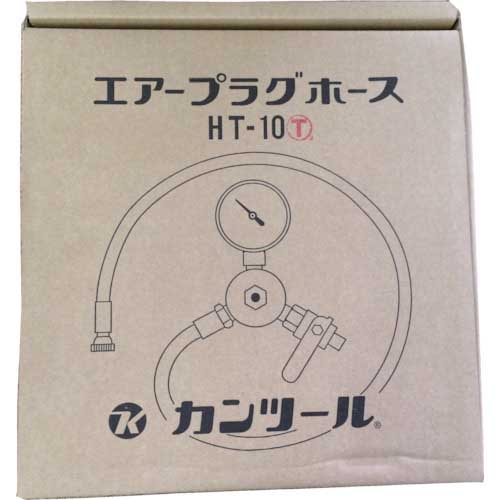 カンツール 配管内止水用品 エアホース10m 圧力計付 HT-10-Tの通販