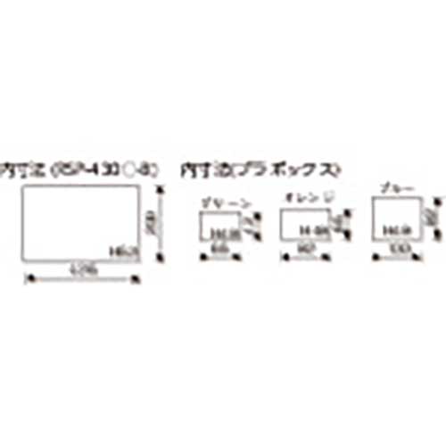 リングスター パーツボックスRSP-430Aブルー RSP-430A-Bの通販｜現場市場