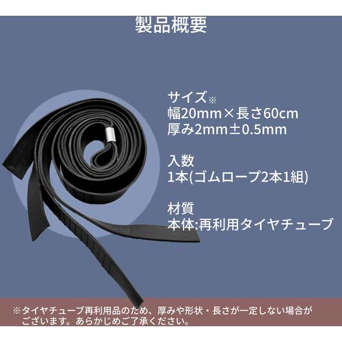 ユタカメイク 車輌整備用工具 ゴム タイヤハタキ 20mm×60cm TT-27