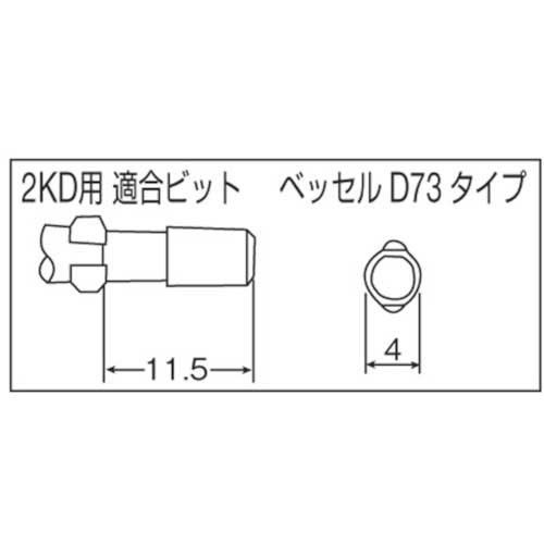 カノン トランス接続タイプレバースタート式電動ドライバー2KDー300