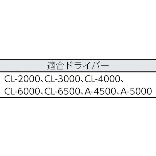 ハイオス CL/SS/aドライバー専用電源 CLT-45の通販｜現場市場