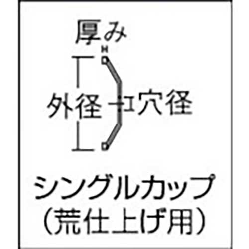 エビ ダイヤモンドカップホイール乾式高級品 シングルカップ100mm用 CS