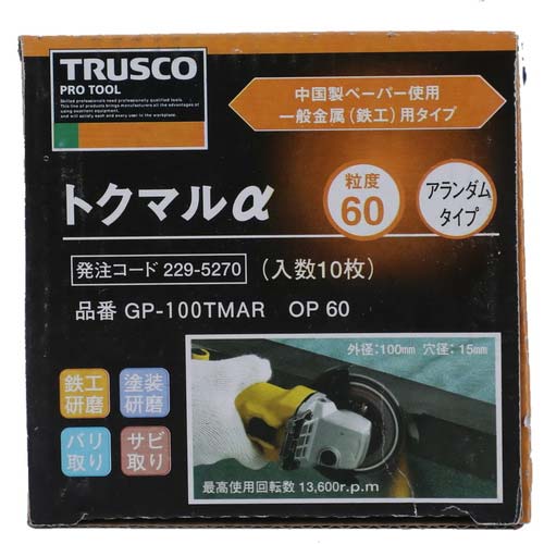 Trusco トクマルa アランダム F100 10枚入 60 Gp 100tmarの通販 現場市場