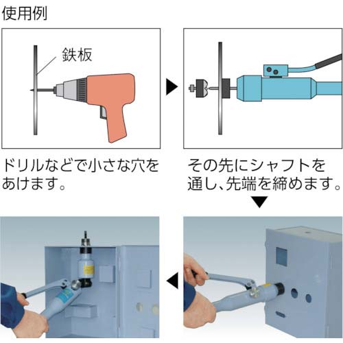 亀倉 パワーマンジュニア角穴パンチセット 20mm HP-20KAの通販｜現場市場