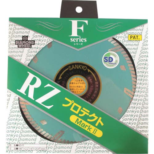 三京 RZプロテクトマーク2 180X25.4 RZ-F7-2の通販｜現場市場