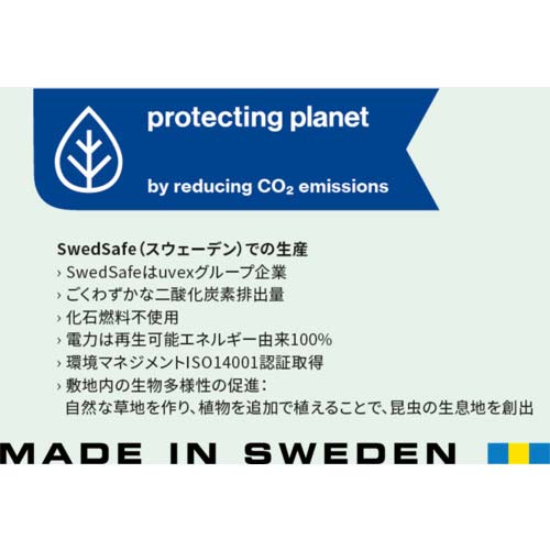 UVEX 耳栓 エックスフィット (2112001) 2112050